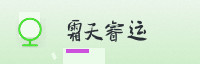 合作伙伴